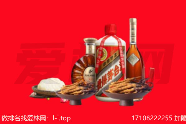 通化市集安礼品回收.jpg