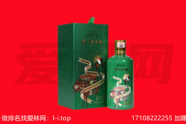 通化市集安回收出口茅台酒.jpg