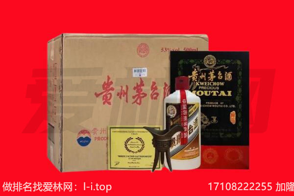 通化市集安回收茅台酒礼盒空酒瓶.jpg