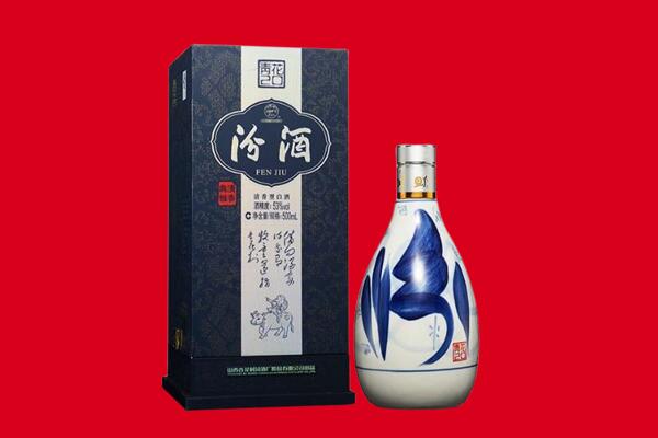 通化市集安回收汾酒.jpg