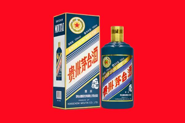 通化市集安回收贵州茅台.jpg