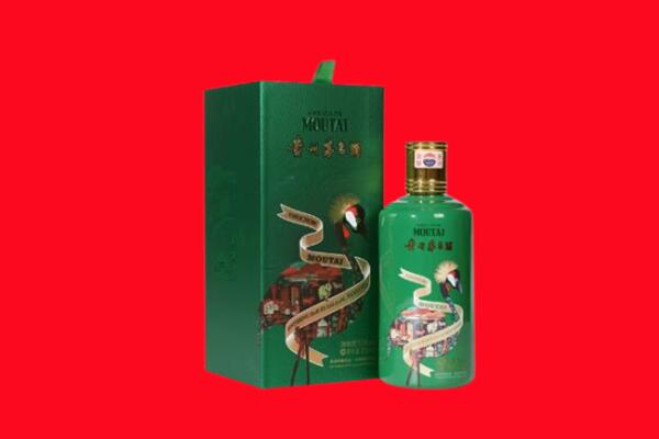 通化市集安回收出口茅台酒.jpg