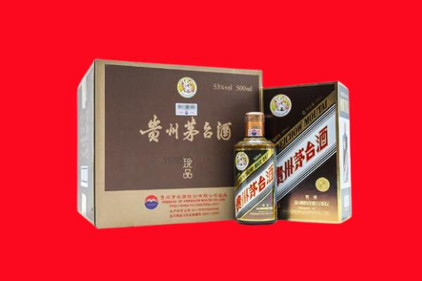 通化市集安回收50年茅台酒.jpg